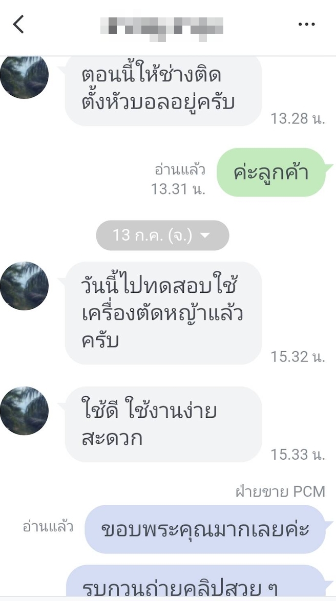 1786433837320